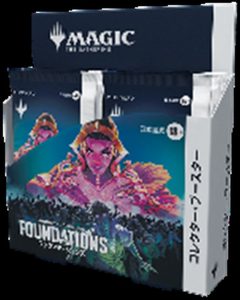 mtg-foundaCJ