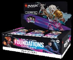 mtg-foundaPJ