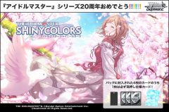 wspb-926idol
