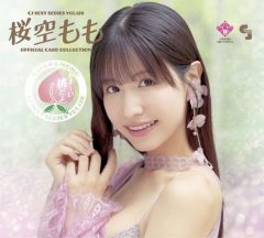 CJ桜空もも