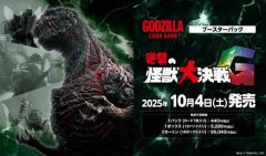 gozilla-1004