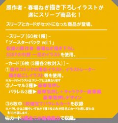 gyc-1114ichi2