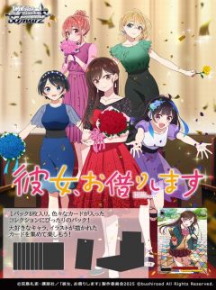 トレカ セット 上柚木綾瀬プレイマットなど豪華景品がラインナップ
