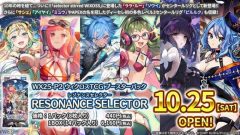 wx25p2-1025