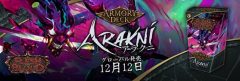 fb-1212arakni
