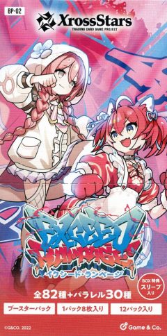 img20251227_10533934