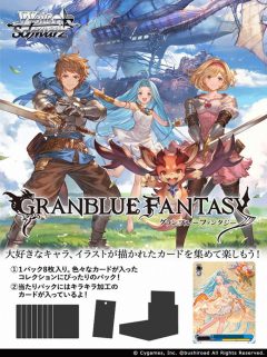 ws-626granblue